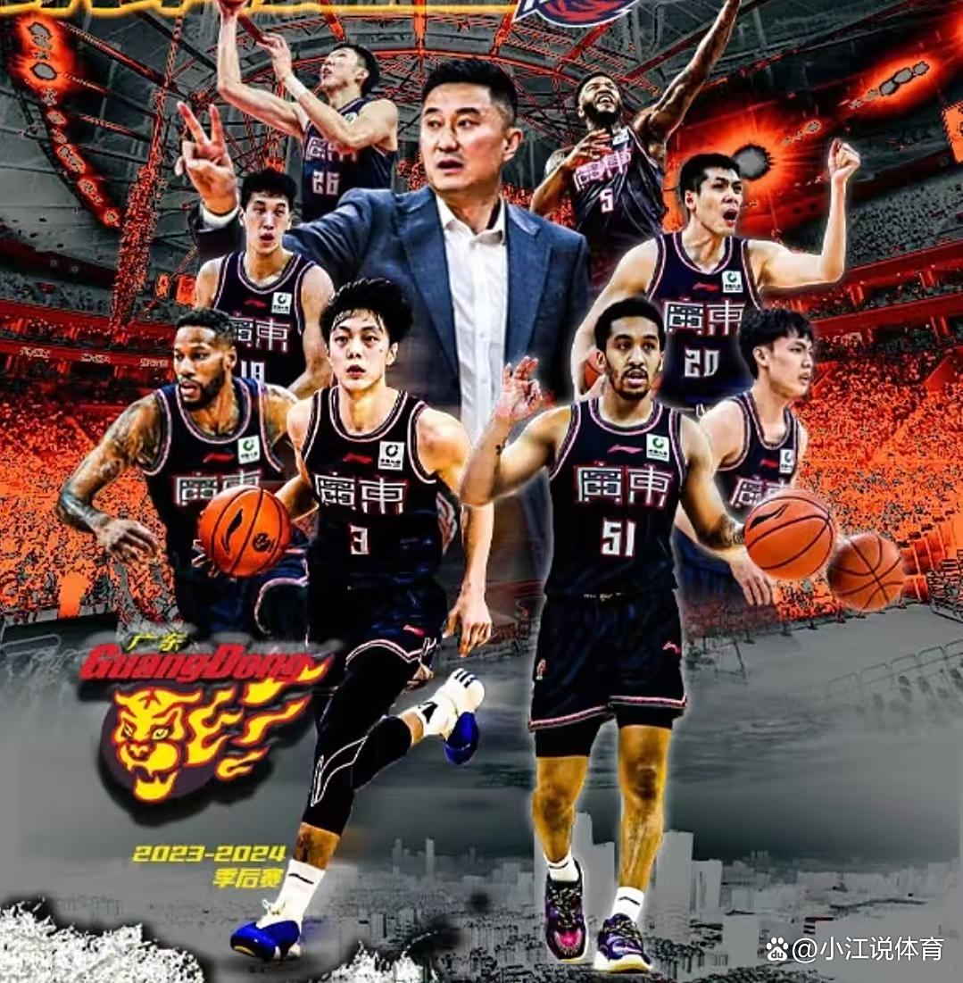 终极之夜！CBA冠军悬念即将揭晓