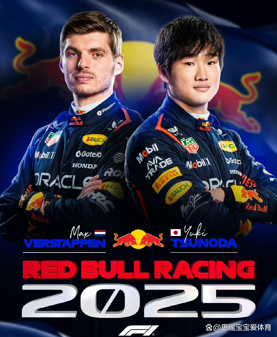 红牛车队力克迈凯伦,维斯塔潘高光表现 红牛车队力克迈凯伦,维斯塔潘高光表现