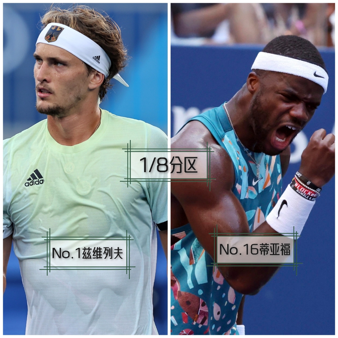 开云体育登录-戴维斯杯力克ATP总决赛，鲁德刷新纪录