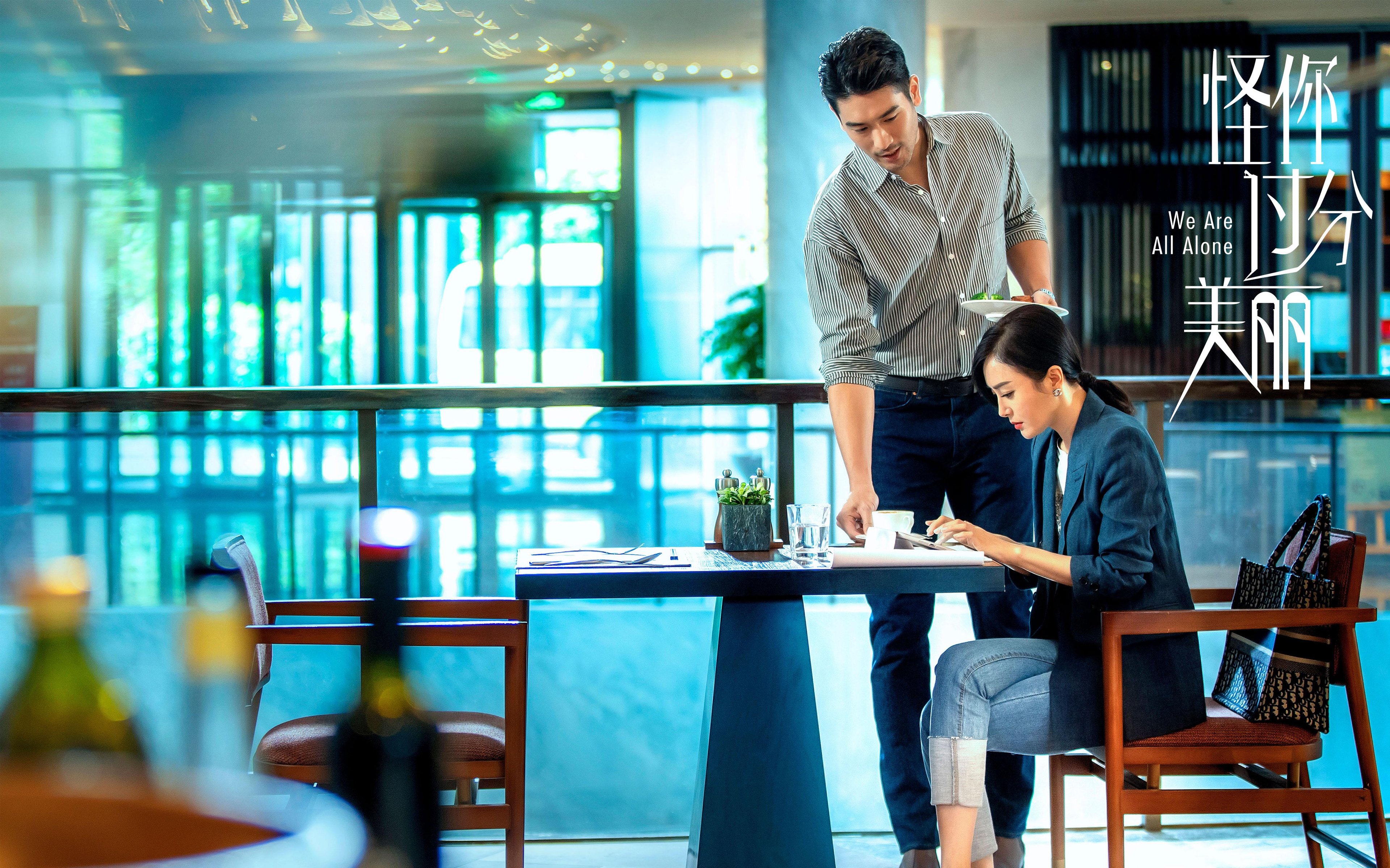 双重风暴之夜，德甲争冠死斗与NBA速度美学的终极对话