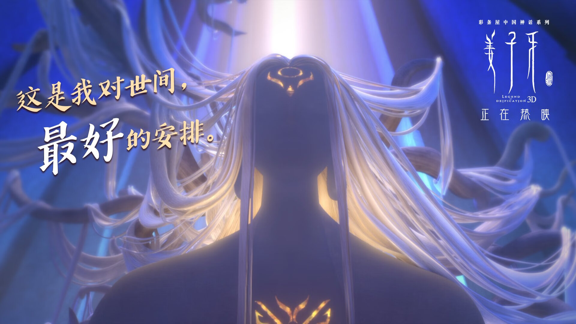 战火双燃,奥亚尔萨瓦尔魔幻夜,加纳绝境破重围