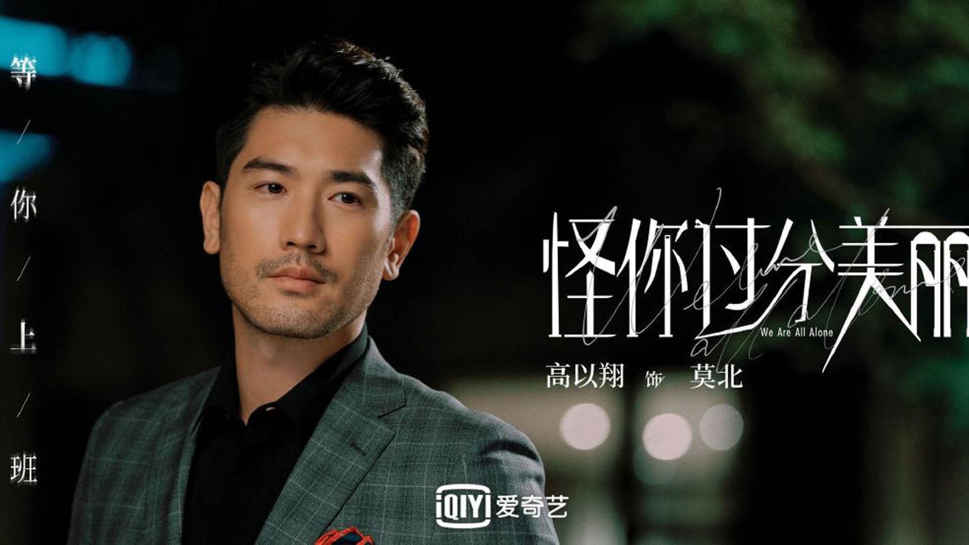 液态金属与固态骨骼,拉齐奥冲垮贝蒂斯,斯通斯扛起全队的孤独战役