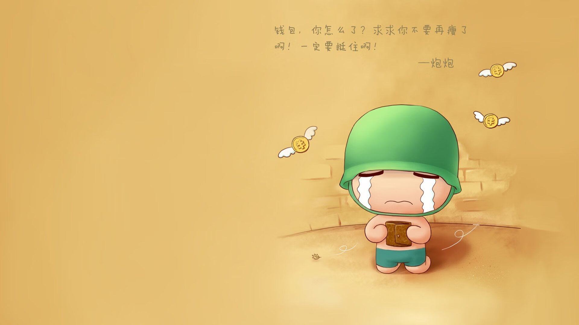 绝境中的弧线,罗德里如何用一粒任意球缝合世界的裂痕