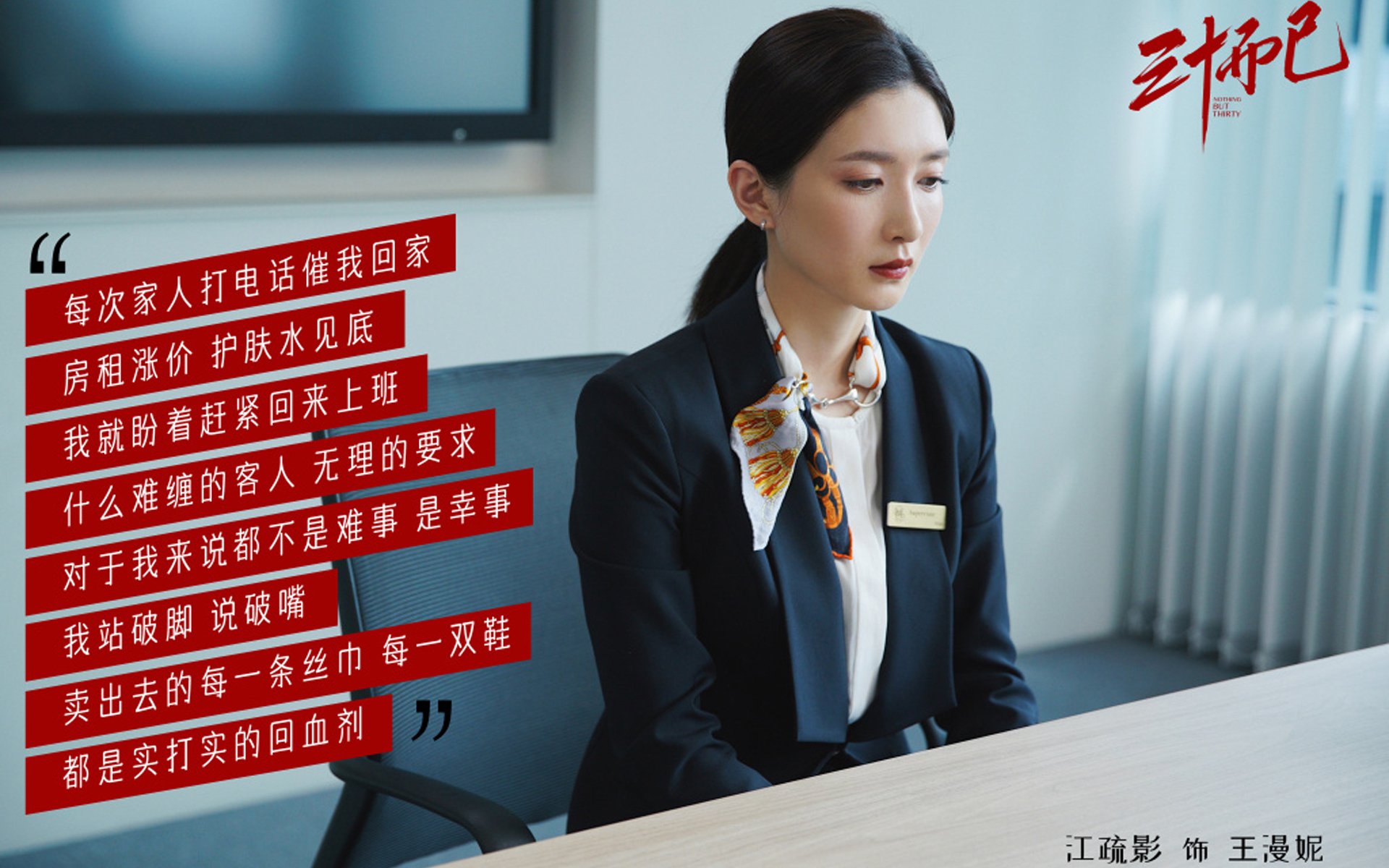 巨塔降临,当戈贝尔的钢筋铁骨点燃黄龙赛场