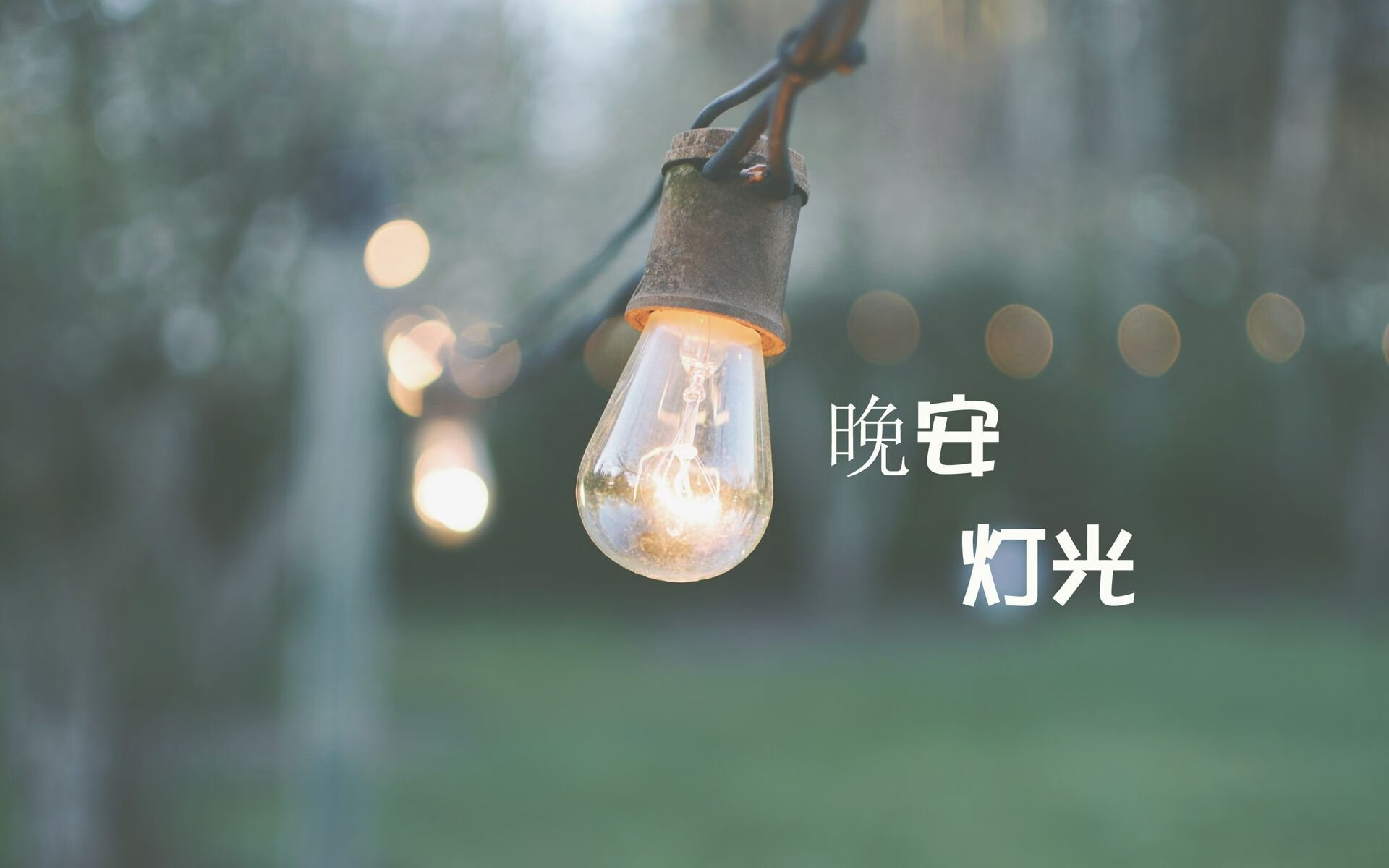 冰与火之歌，2026世界杯B组，齐耶赫用北非魔力破解北欧德比
