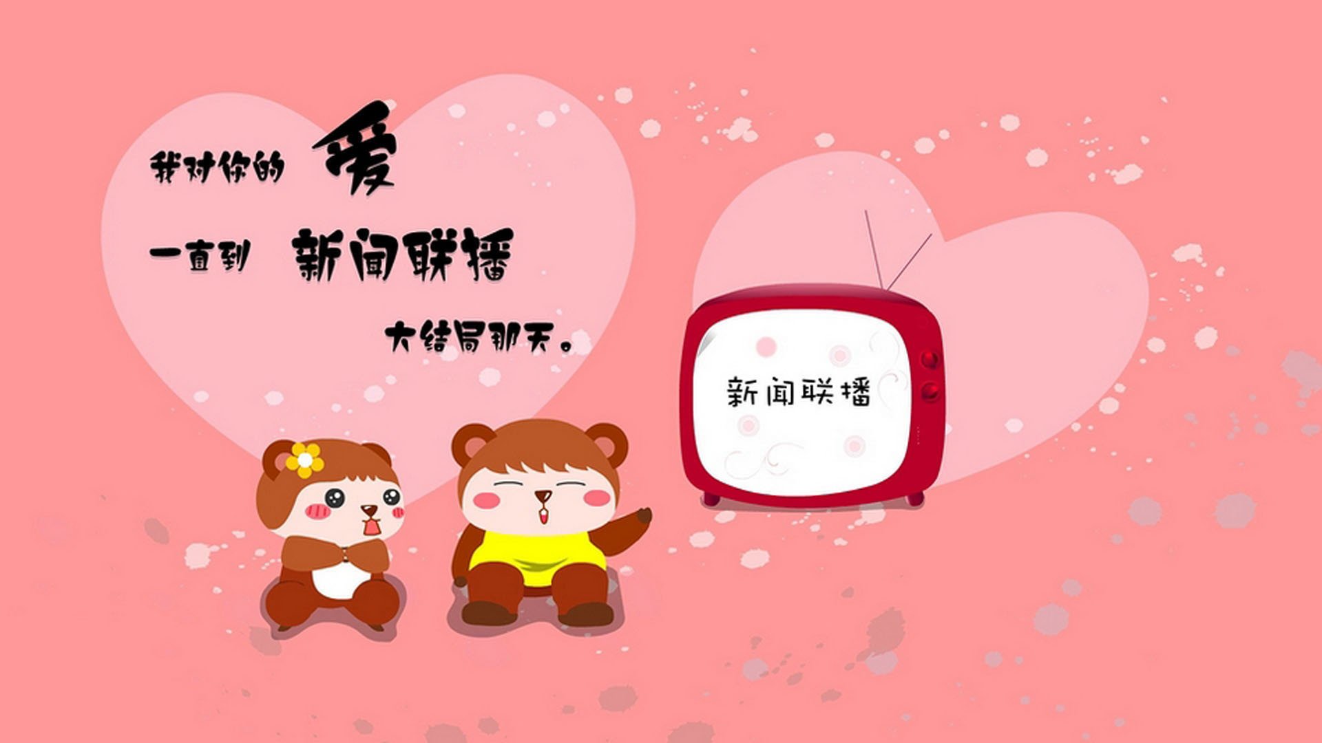在悬崖边缘点燃圣火,孙兴慜的独舞,与那场唯一让枫叶融化的碾压之夜